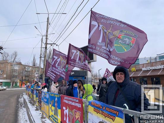 «Поверніть моє серце додому»: криворіжці знову вийшли на 95-й квартал заради Героїв, що досі в полоні1