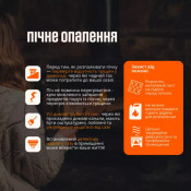 Правила безпечного користування енергонезалежними приладами0