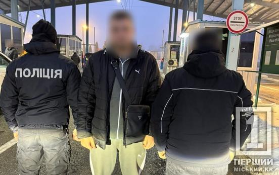 Пропагував втечу з України і намагався так зробити сам: затримано молодого мешканця Дніпропетровщини0