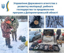 Протягом минулого тижня рибпатруль Дніпропетровщини зафіксував 134 порушення вилову та збуту риби0