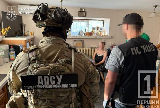 Психологічно тиснули та погрожували: на Дніпропетровщині судитимуть ОЗГ, що робила з людей рабів3