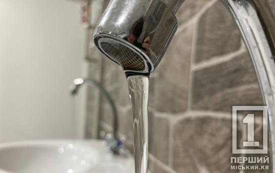 Разом зі світлом зникає і вода: «Кривбасводоканал» роз’яснив ситуацію