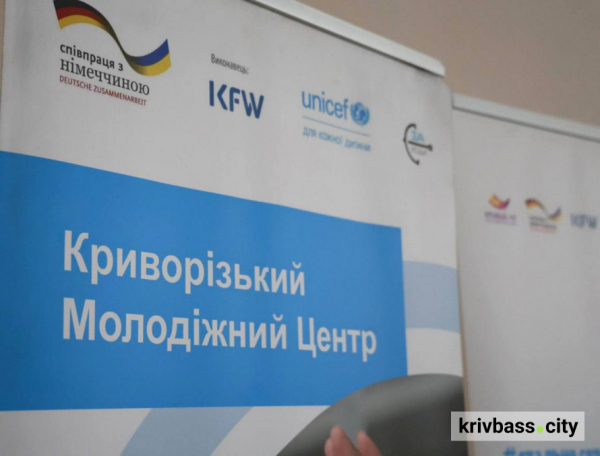 Реальні можливості для молоді: у Кривому Розі пройшов форум Let’s connect1