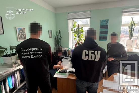 Роботи – 0, а зарплата у кишеню: на Дніпропетровщині викрили фейкових працівників державного підприємства1