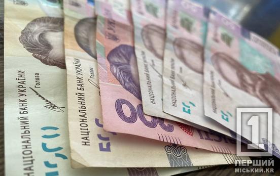 Середня зарплата в Україні перевищила 30 тисяч гривень: грудневі дані Держстату