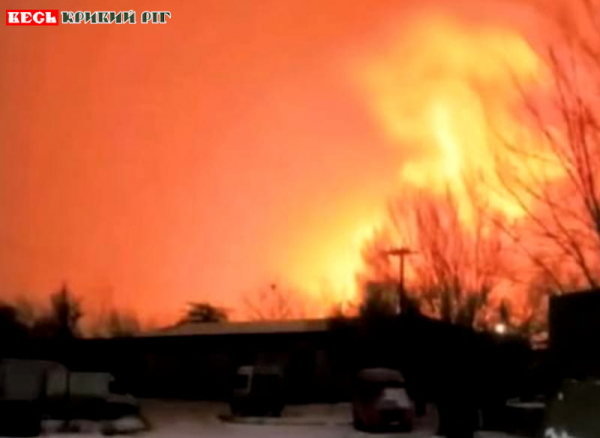 Шахед поцілив по інфраструктурі в Кривому Розі