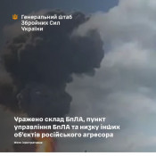 Сили оборони уразили склад і пункт управління БпЛА, а також низку інших об’єктів російських окупантів0