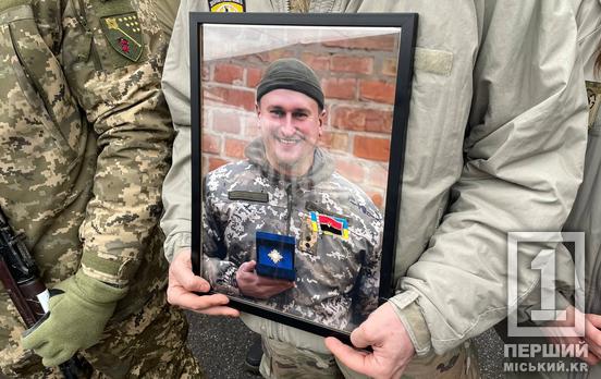 Стояв чесно за свою думку та позицію: криворіжці провели останньою земною дорогою Миколу Шевченка