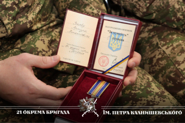 Ті, хто тримав Маріуполь: у Кривому Розі нацгвардійців відзначили орденами «За мужність»4