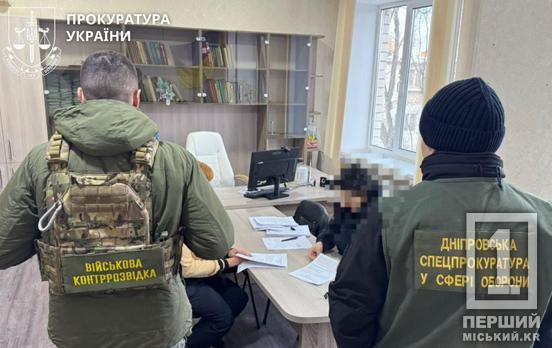 У Дніпропетровській області голова ВЛК та її підлеглі погоріли на хабарі в 10 000 доларів