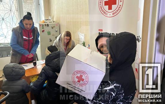 У Кривому Розі Червоний Хрест видає гуманітарну допомогу: хто та як може отримати