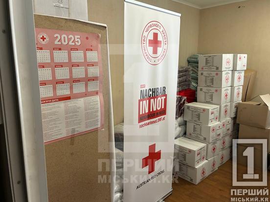 У Кривому Розі Червоний Хрест видає гуманітарну допомогу: хто та як може отримати1