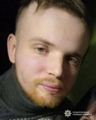 У Кривому Розі розшукують 22-річного Віталія Аніщенка0