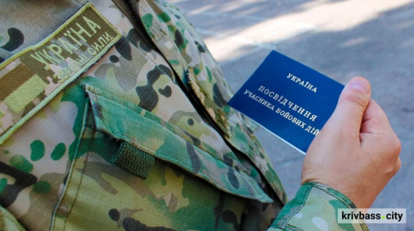 Учасник бойових дій - фото ілюстративне