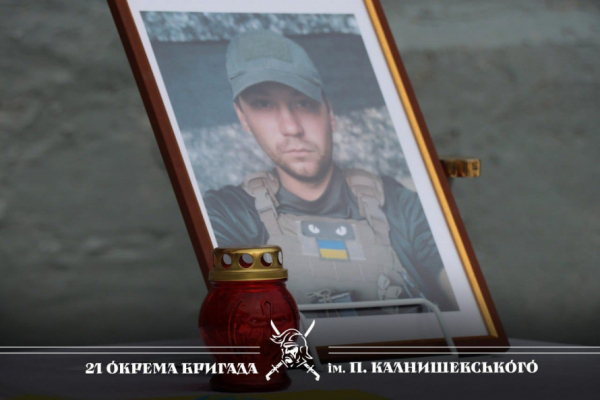 У Кривому Розі відкрили меморіальну дошку загиблому нацгвардійцю Денису Тимченко1