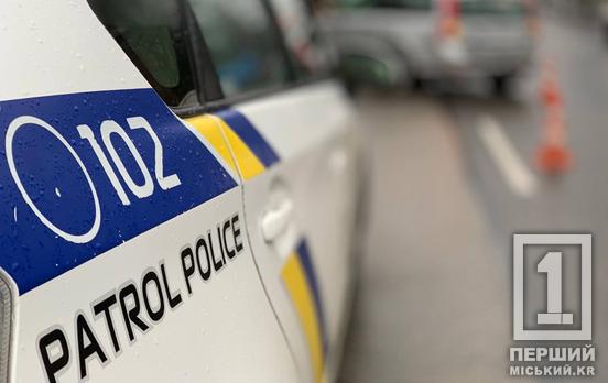 У Кривому Розі жінка до смерті забила матір металевим посудом: підозрювану взяли під варту