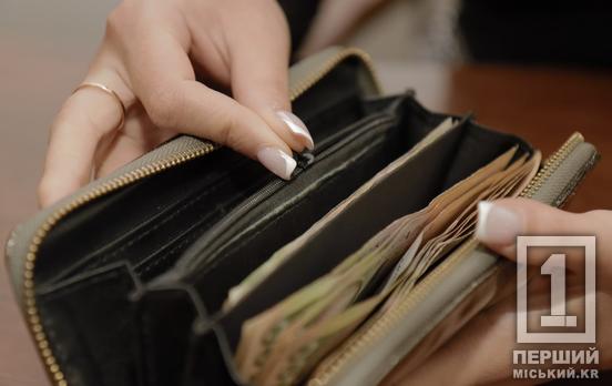 У листопаді Дніпропетровщина увійшла до ТОП-3 регіонів із найвищим середнім рівнем оплати праці