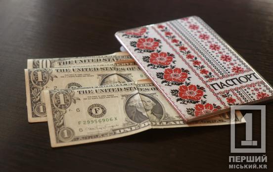 У новий рік з новими цінами: скільки коштуватиме вартість оформлення паспортів та інших документів в Україні