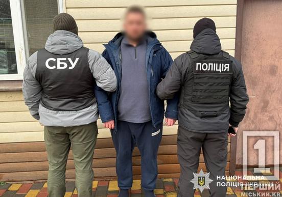 Уявили себе збройовими баронами: мешканці Дніпропетровщини були причетні до торгівлі по Україні4