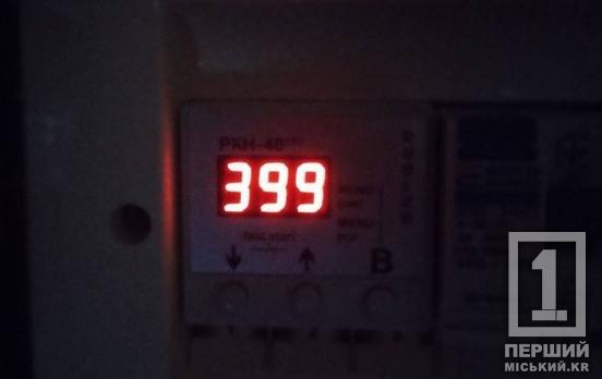 Українцям пояснили, як отримати компенсацію, якщо cтрибок напруги зіпсував техніку: алгоритм дій