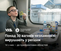 Укрзалізниця відправляє в різні регіони України понад 30 вагонів незламності0