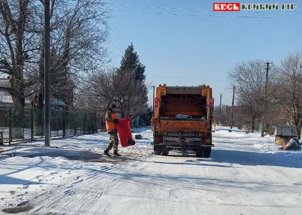 Вивіз побутового сміття в Софієвці в Криворізькому районі