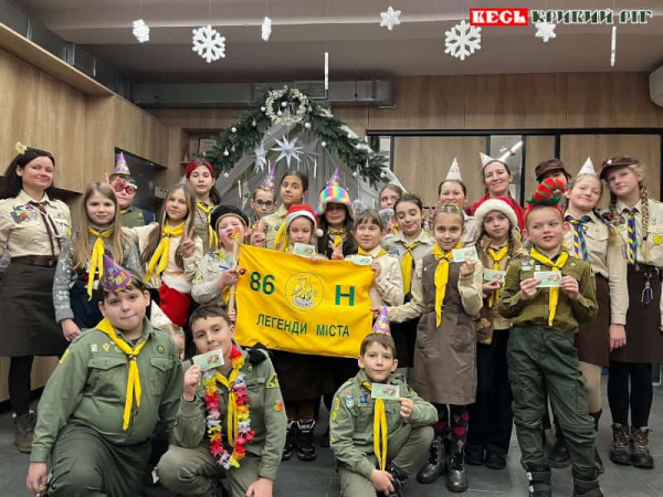 Пластове Гніздо &laquo;Легенди міста&raquo; відзначило День народження в Кривому Розі