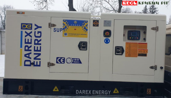 Генератор від Тайваню отримав навчальний заклад в Кривому Розі