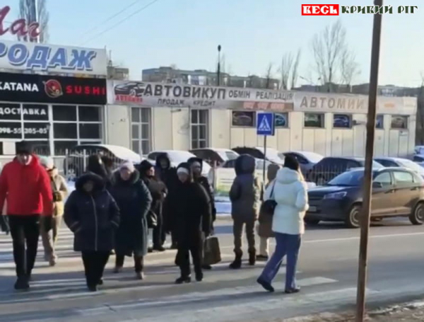 Перекрили рух на Сонячному в Кривому Розі громадяни, які сиділи без електрики