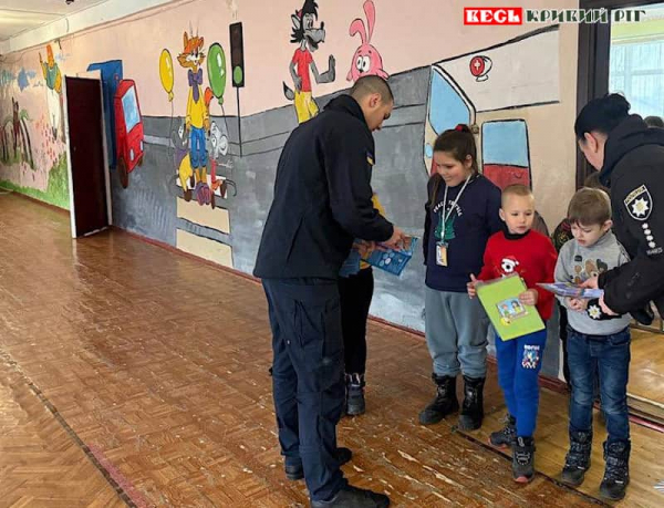 Поліцейські завітали до Криворізької гімназії №9