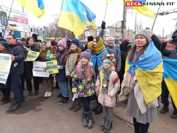 Хода до Дня Соборності в Кривому Розі у 2022 році