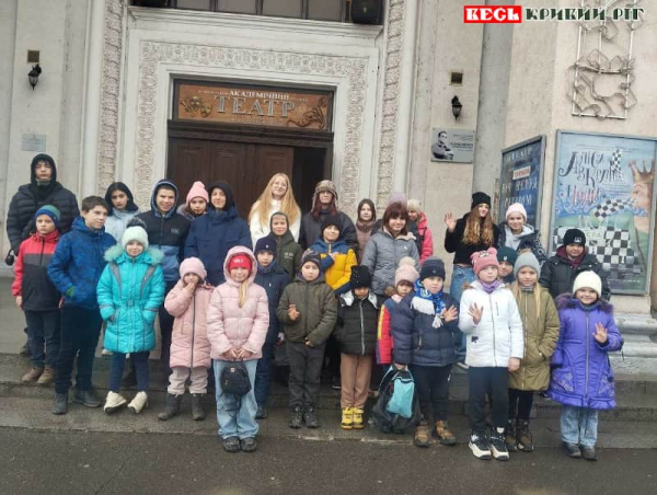 На виставі в театрі Шевченка побували діти з Криворізького району