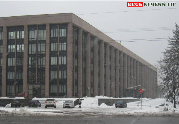 Засніжена будівля Криворізької міської ради