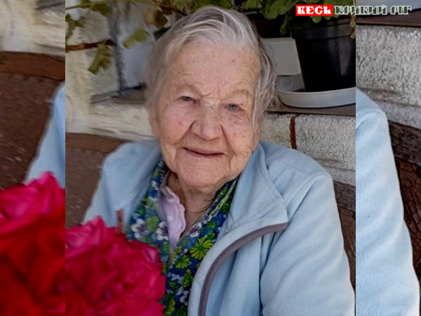 Тетяна Гозбенко відсвяткувала 100-річчя в Кривому Розі