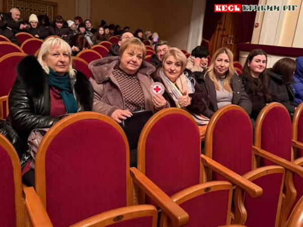 Волонтери Червоного Хреста в театрі Шевченка в Кривому Розі