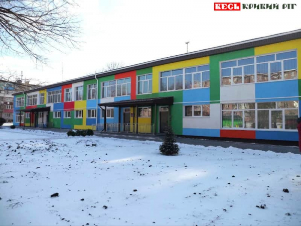 Завершено модернізацію дитсадочка №79 в Кривому Розі