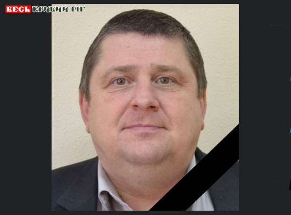 Олександр Меланіч пішов з життя в Кривому Розі
