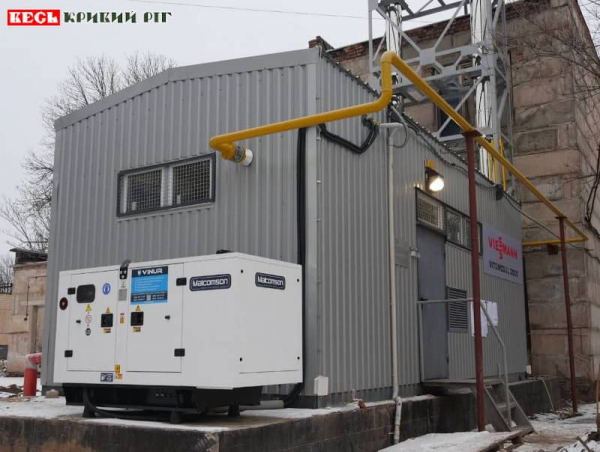 Блочно-модульна котельня в лікарні №16 в Кривому Розі
