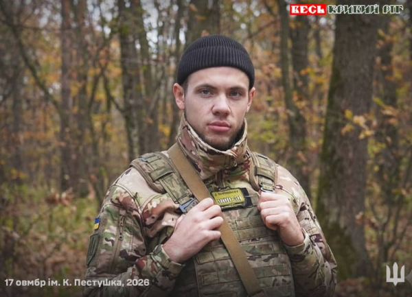 Віталій &laquo;Псих&raquo; служить в інженерно-саперному підрозділі Криворізької ОВМБр