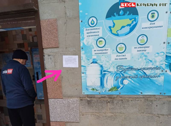 Образливі листівки з&rsquo;явились на вулицях Зеленодольська Криворізького р-ну