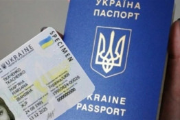 В Україні оновили процедуру видачі ID-карток та закордонних паспортів0