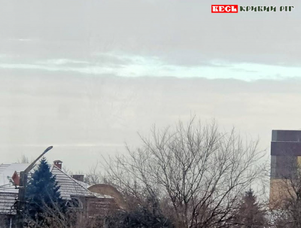 небо над Кривим Рогом 26 01 26