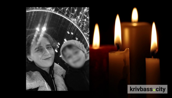 Від російського удару по будинку у Харкові загинули мама і син з Кривого Рогу
