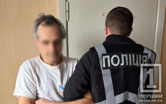 Вихваляв Кремль під звуки вибухів: уродженця Кривого Рогу затримали за підтримку агресора