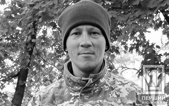 Війна забрала у Кривбасу Віталія Соколова