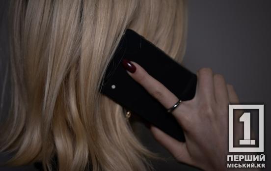 Виклики не залишаться без відповіді: звернення на 112 передаватимуть соціальним службам