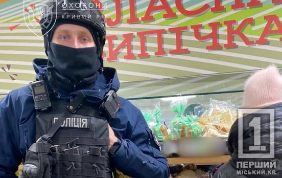 Вирішив не платити за ласощі: у Кривому Розі затримали любителя снеків