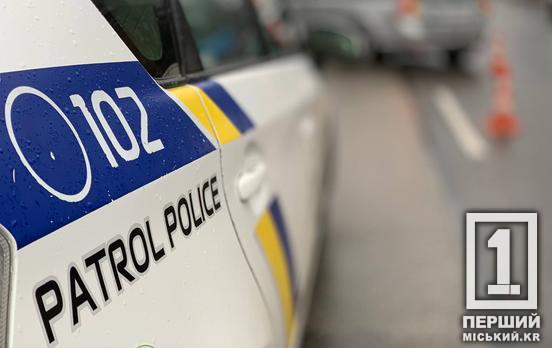 Водій, який начхав на рішення суду, фейкові дзвінки спецслужбам, горе-батьки: поліція розкрила останню обстановку у Зеленодольській громаді