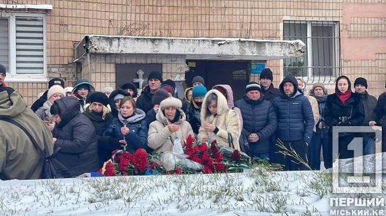 Воїн і шахтар з 30-річним стажем: Кривий Ріг провів в останню путь Андрія Моторного2