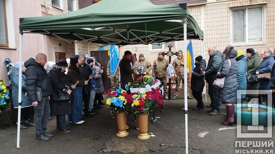 Втрата відважного захисника: у Кривому Розі відтепер спочиває Сергій Шульга1